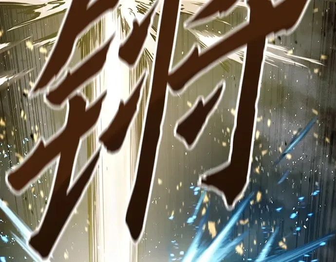 第41话 第84页