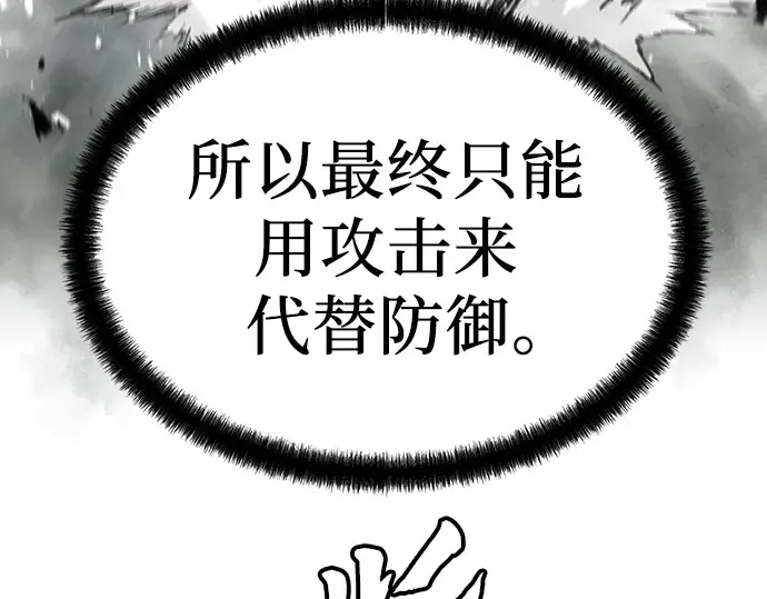 第41话 第99页