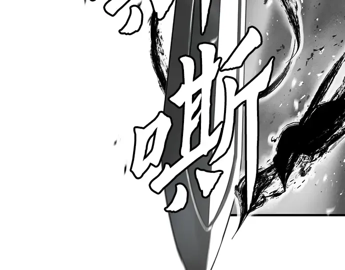 第41话 第103页