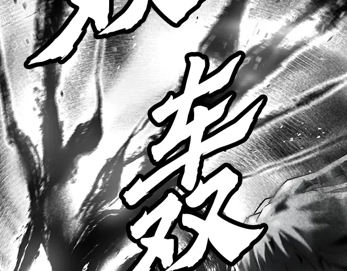 第41话 第106页