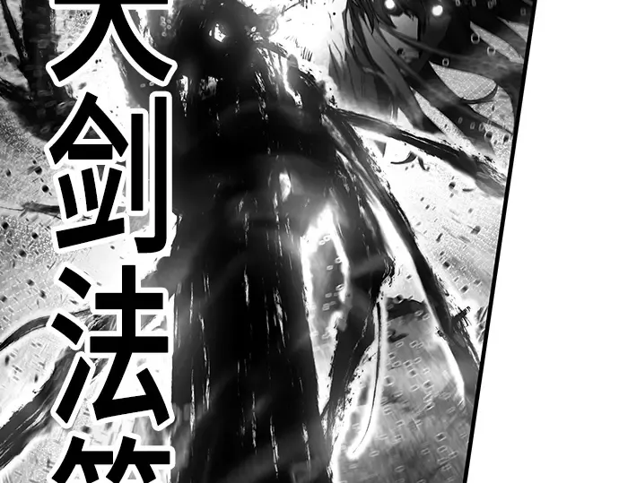 第41话 第110页