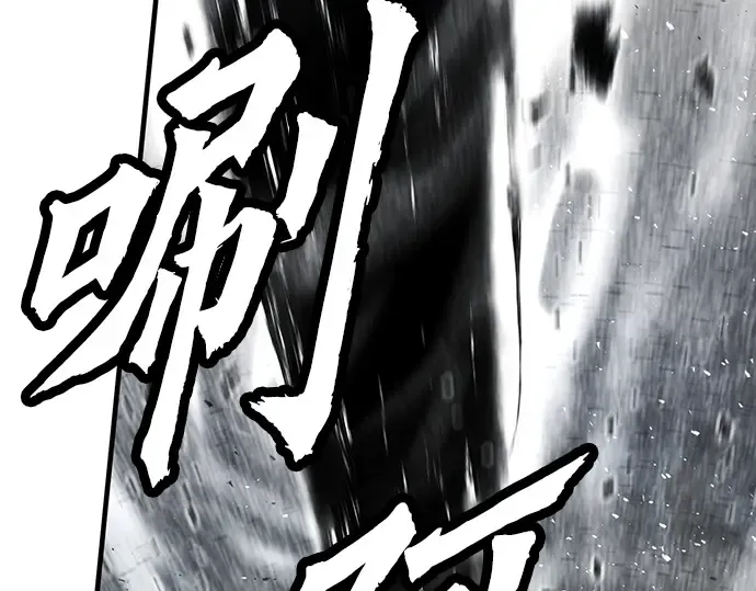 第41话 第114页