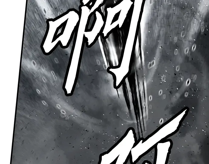 第41话 第115页