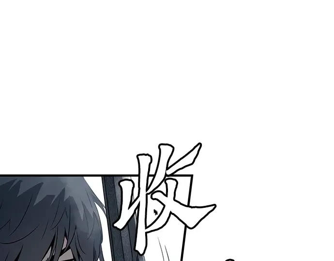 第41话 第150页
