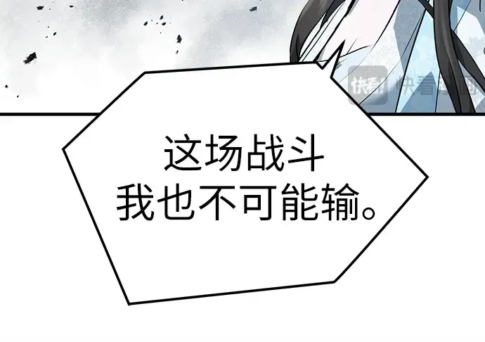 第41话 第159页