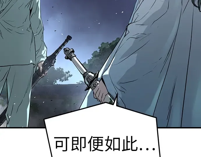 第41话 第170页