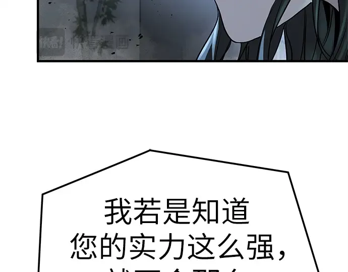 第41话 第179页