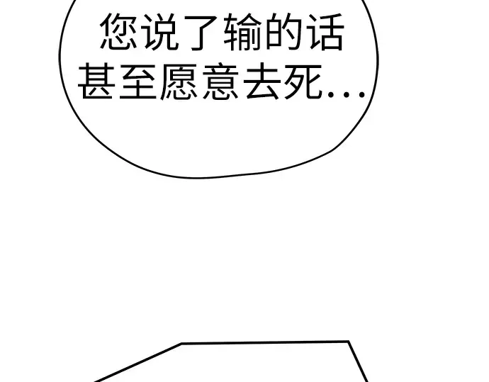 第41话 第196页