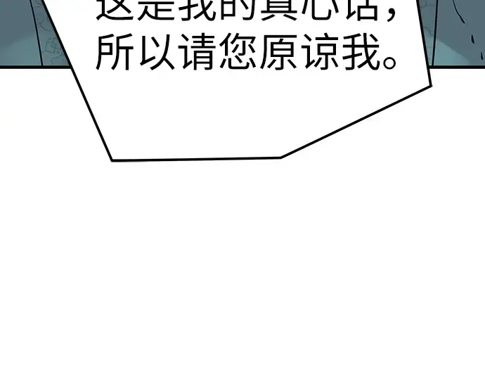 第41话 第211页