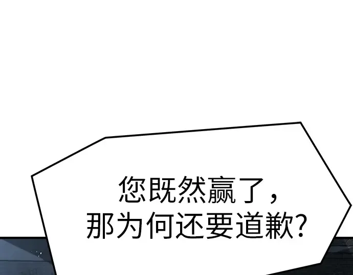 第41话 第220页