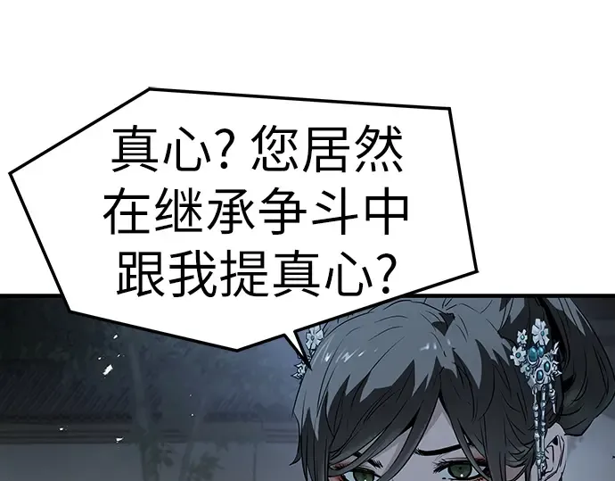 第41话 第226页
