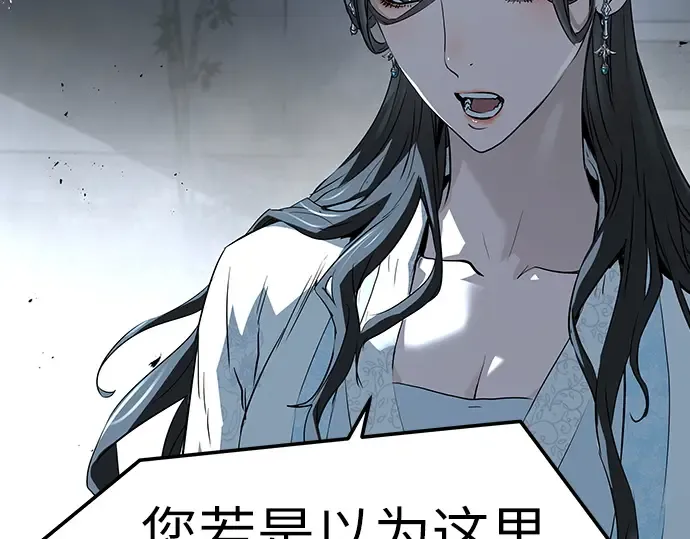 第41话 第227页