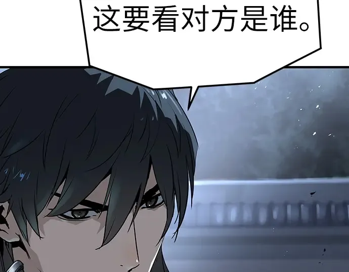 第41话 第229页