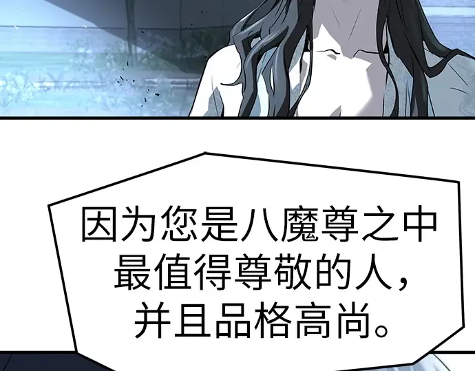 第41话 第233页