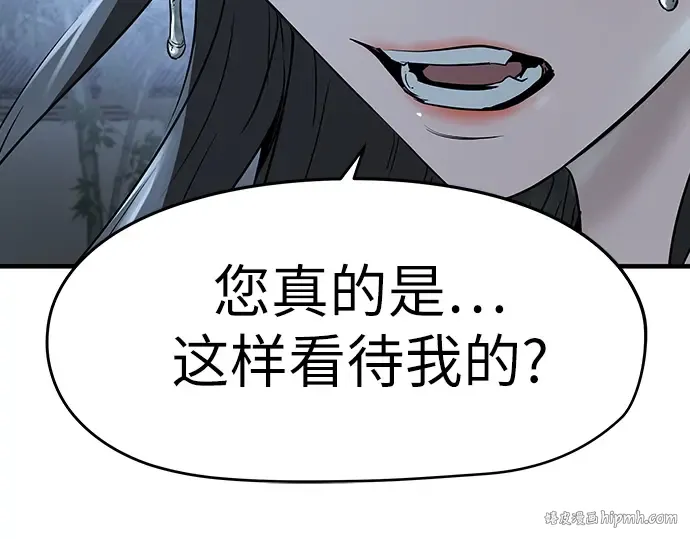 第41话 第240页