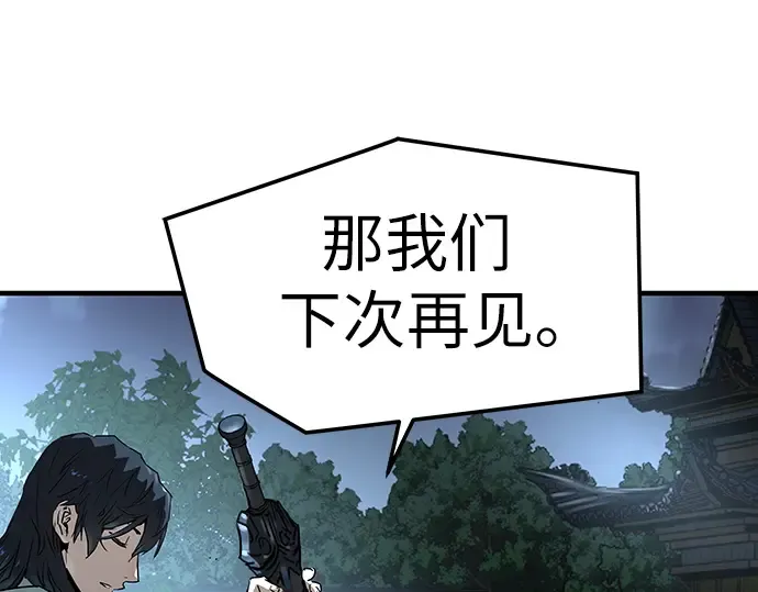 第41话 第247页