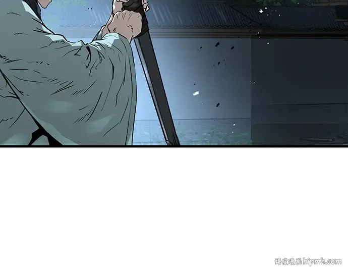 第41话 第248页