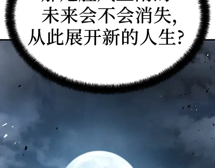 第41话 第261页
