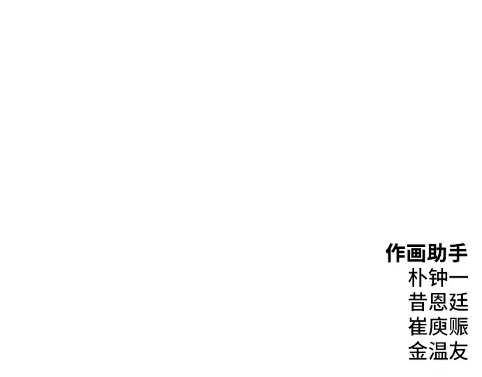 第41话 第277页