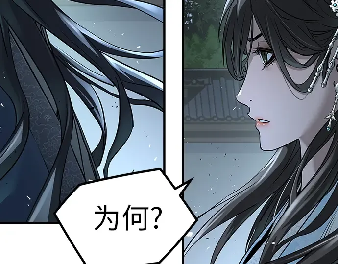 第42话 第20页