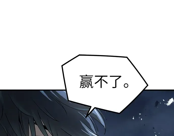 第42话 第28页