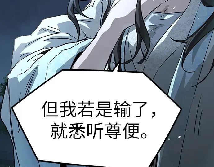 第42话 第33页
