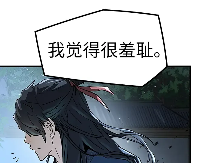第42话 第47页