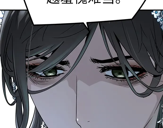 第42话 第57页
