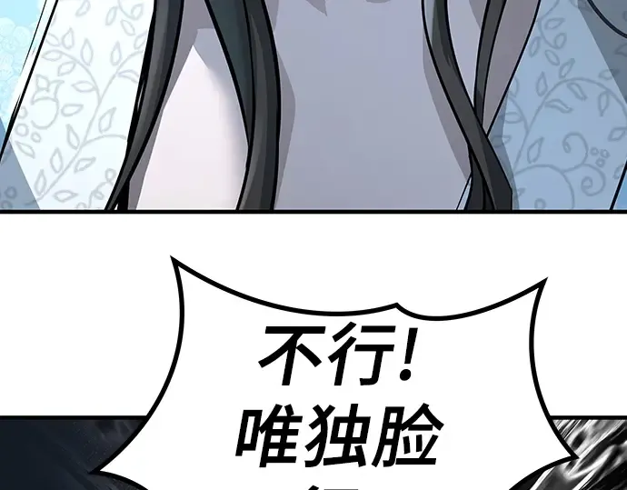 第42话 第59页