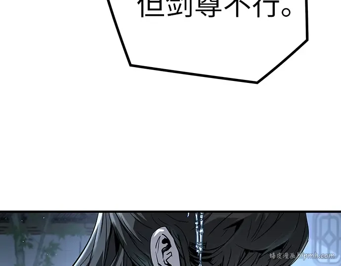 第42话 第64页