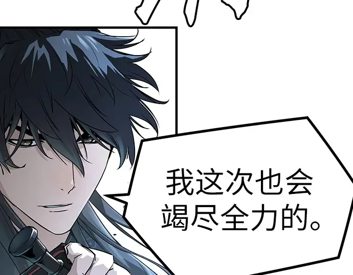 第42话 第113页