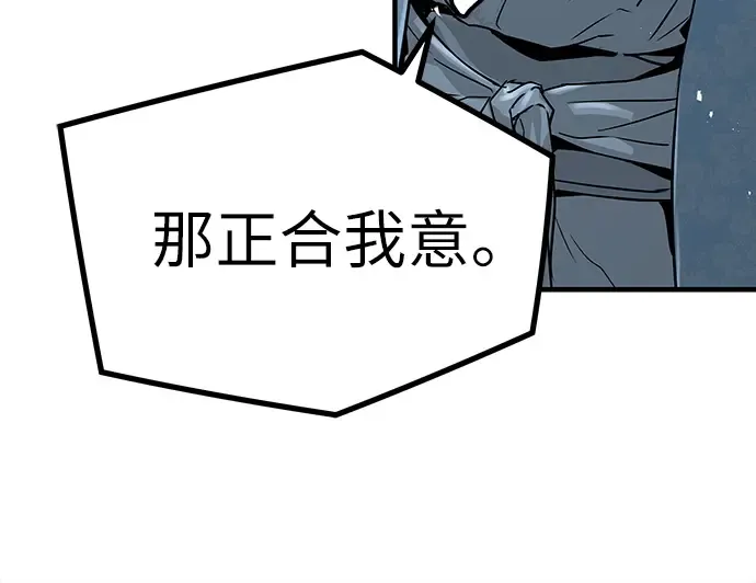 第42话 第116页