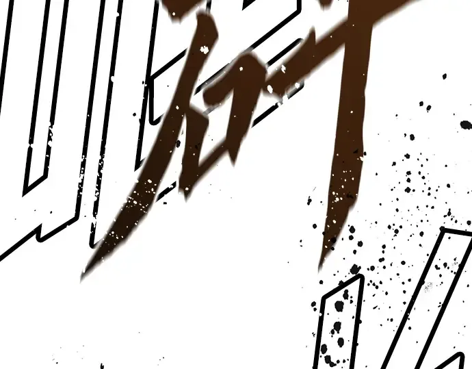第42话 第181页