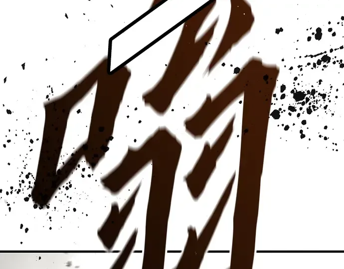 第42话 第183页