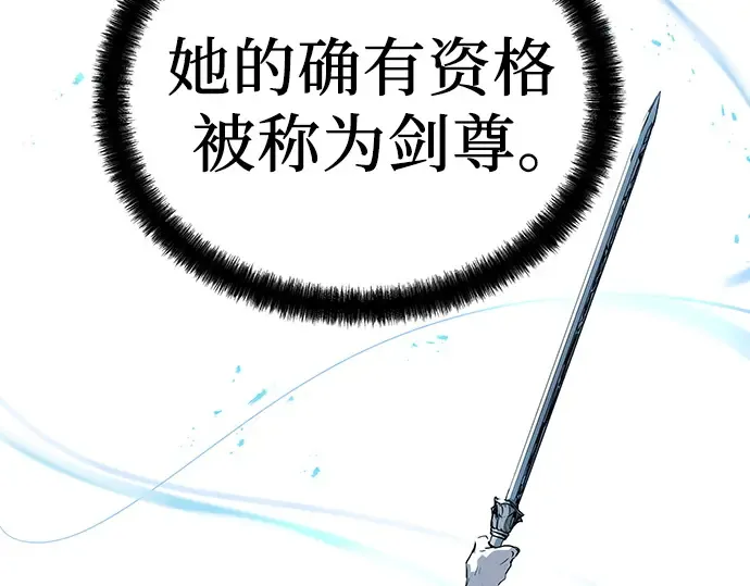 第42话 第223页