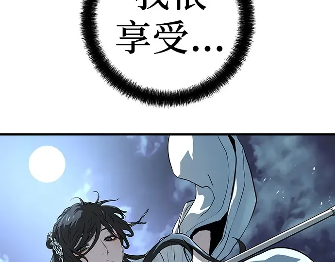 第42话 第228页