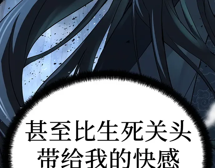 第42话 第234页