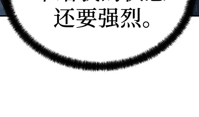 第42话 第235页