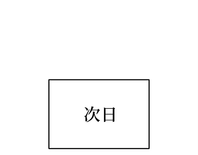 第42话 第279页