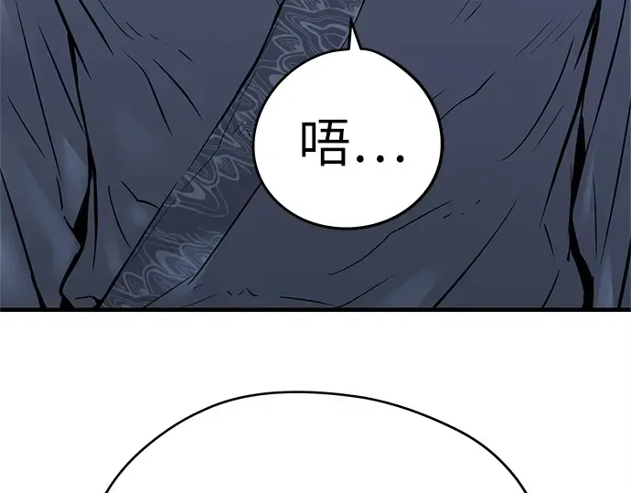 第42话 第282页
