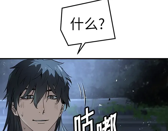 第42话 第298页