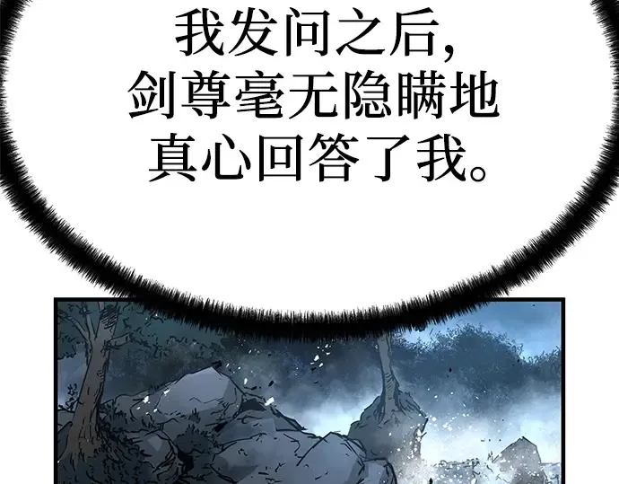 第43话 第23页