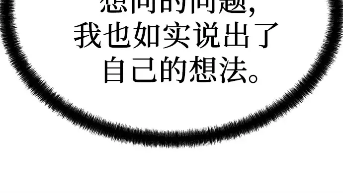 第43话 第26页