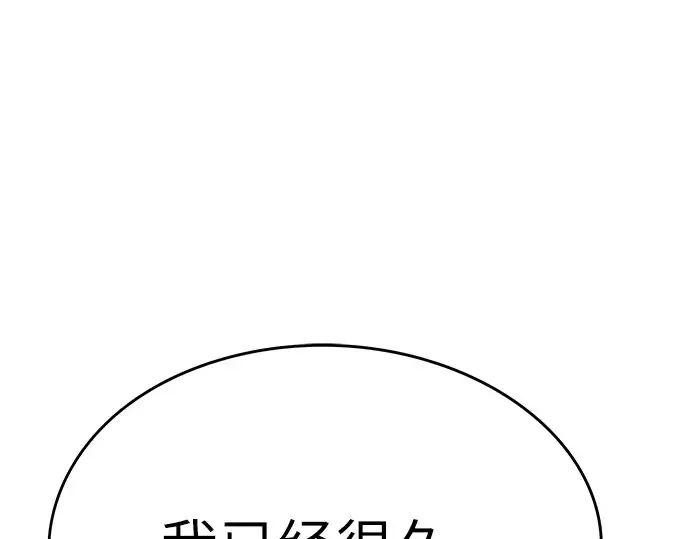 第43话 第33页