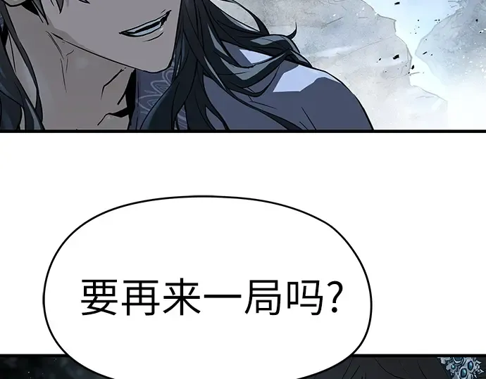 第43话 第41页