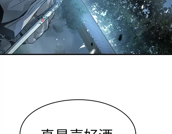 第43话 第114页