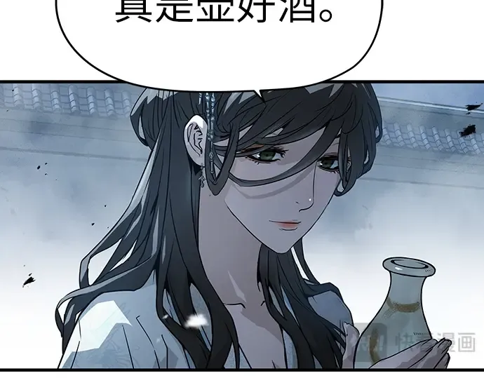 第43话 第115页
