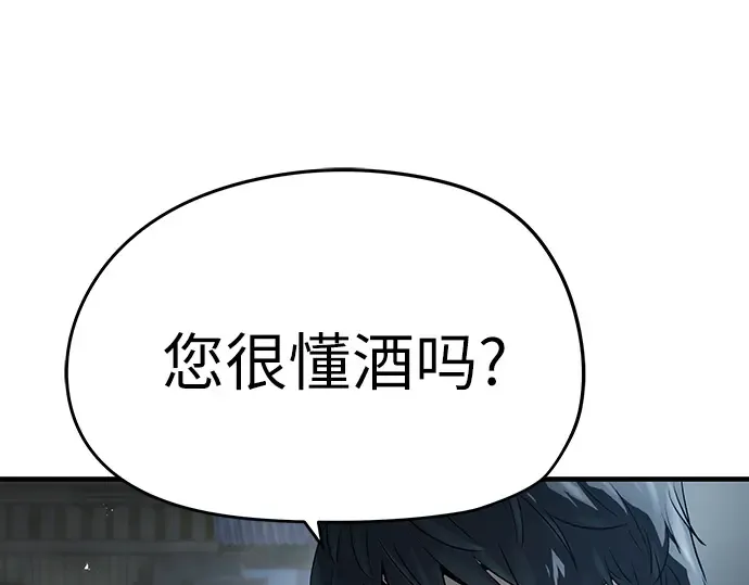 第43话 第116页