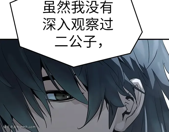 第43话 第128页