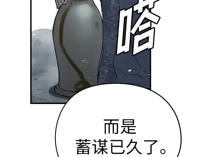 第43话 第135页
